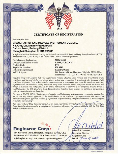 Chine Shanghai huifeng medical instrument co., ltd Certifications